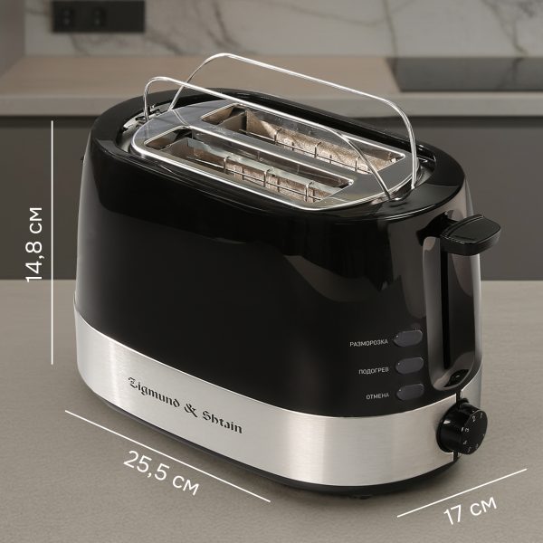 Тостер Zigmund & Shtain ST-80 B