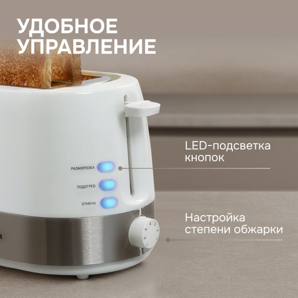 Тостер Zigmund & Shtain ST-80 W