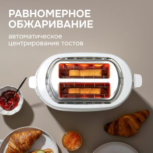 Тостер Zigmund & Shtain ST-80 W