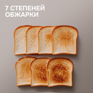 Тостер Zigmund & Shtain ST-80 W