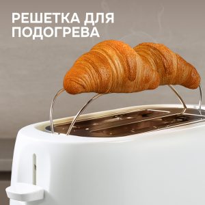 Тостер Zigmund & Shtain ST-80 W