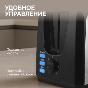 Тостер Zigmund & Shtain ST-89