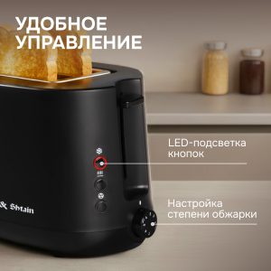 Тостер Zigmund & Shtain ST-92