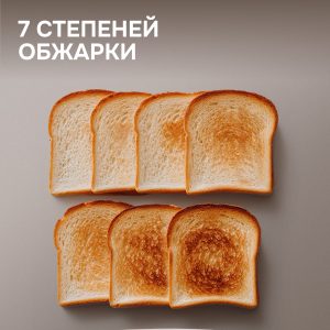 Тостер Zigmund & Shtain ST-92