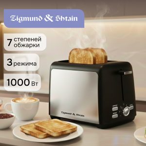Тостер Zigmund & Shtain ST-93