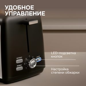 Тостер Zigmund & Shtain ST-93