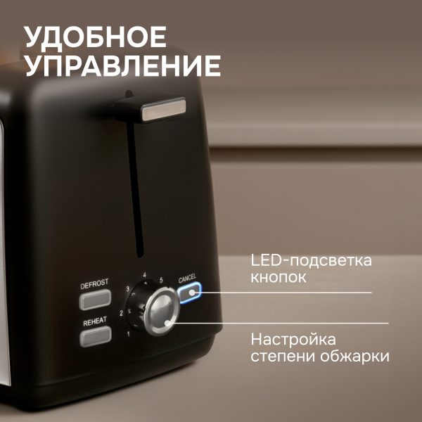 Тостер Zigmund & Shtain ST-93