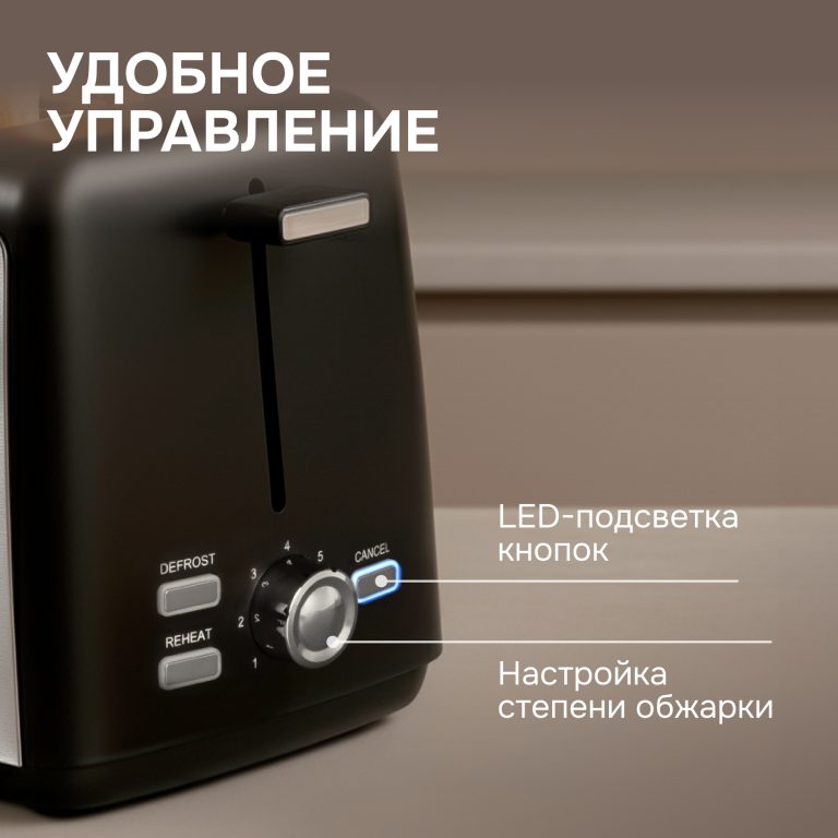 Тостер Zigmund & Shtain ST-93
