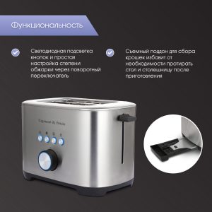 Тостер Zigmund & Shtain ST-95