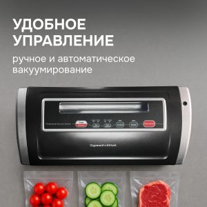 Вакуумный упаковщик Zigmund & Shtain VS-505