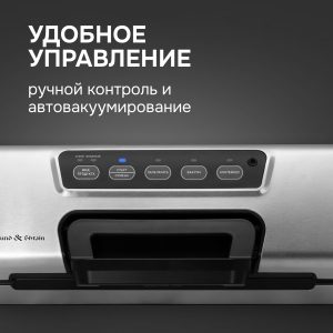 Вакуумный упаковщик Zigmund & Shtain VS-508