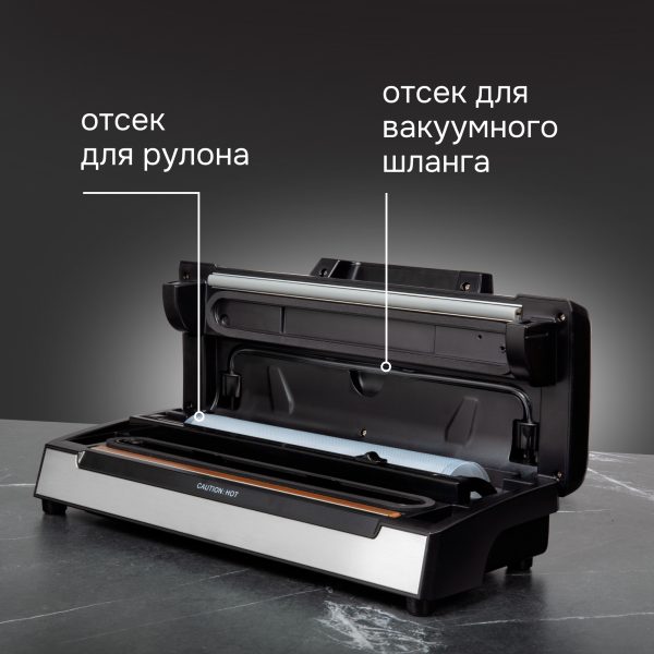 Вакуумный упаковщик Zigmund & Shtain VS-508