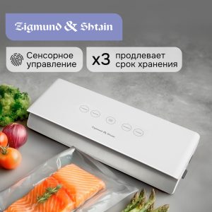 Вакуумный упаковщик Zigmund & Shtain VS-506