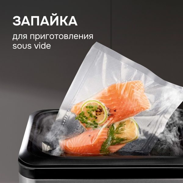 Вакуумный упаковщик Zigmund & Shtain VS-506