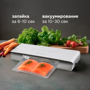 Вакуумный упаковщик Zigmund & Shtain VS-506