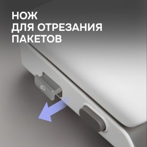 Вакуумный упаковщик Zigmund & Shtain VS-506