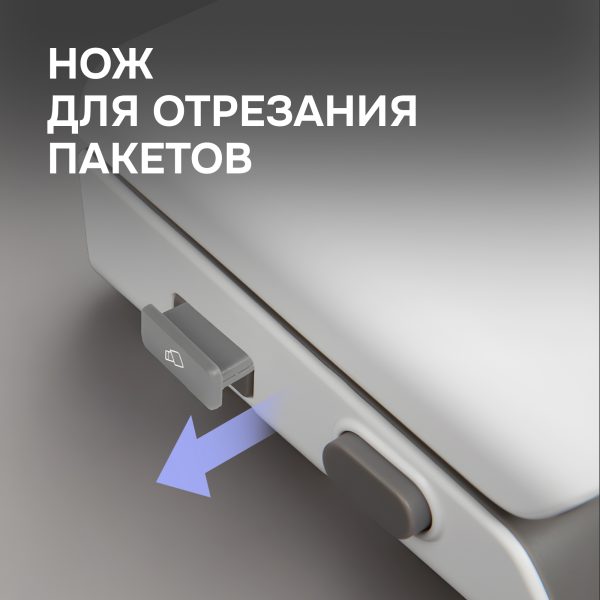 Вакуумный упаковщик Zigmund & Shtain VS-506