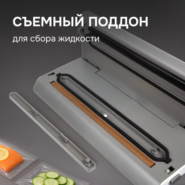 Вакуумный упаковщик Zigmund & Shtain VS-506