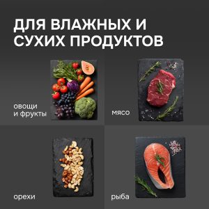 Вакуумный упаковщик Zigmund & Shtain VS-509