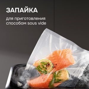 Вакуумный упаковщик Zigmund & Shtain VS-509