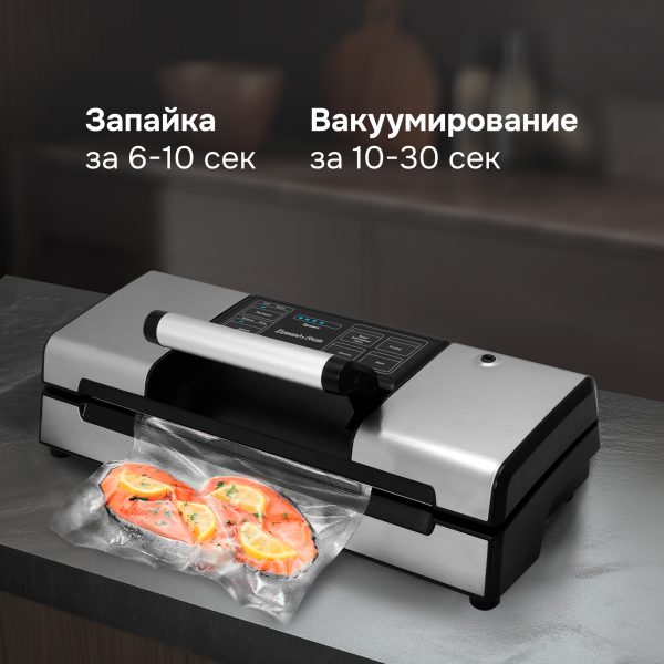 Вакуумный упаковщик Zigmund & Shtain VS-509