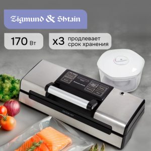 Вакуумный упаковщик Zigmund & Shtain VS-509