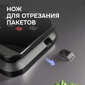 Вакуумный упаковщик Zigmund & Shtain VS-512