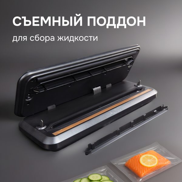 Вакуумный упаковщик Zigmund & Shtain VS-512