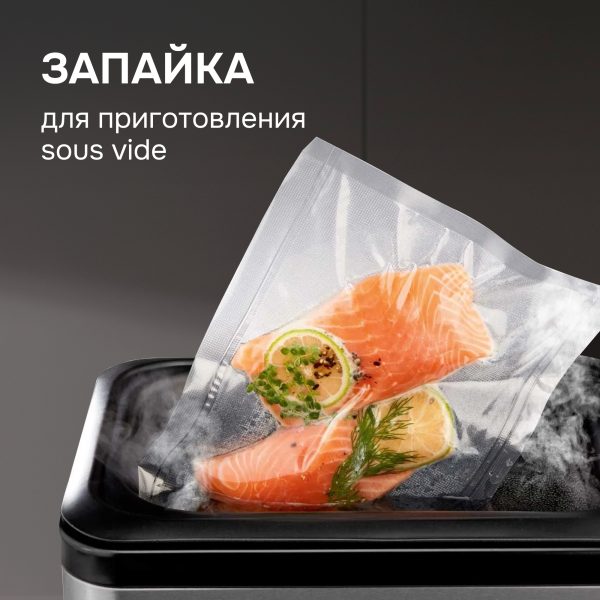 Вакуумный упаковщик Zigmund & Shtain VS-515