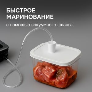 Вакуумный упаковщик Zigmund & Shtain VS-515