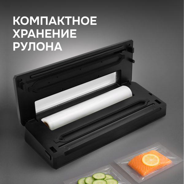 Вакуумный упаковщик Zigmund & Shtain VS-515