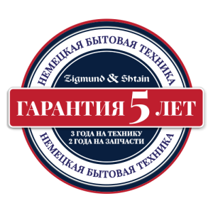 Варочная панель Zigmund & Shtain CI 46.6 W