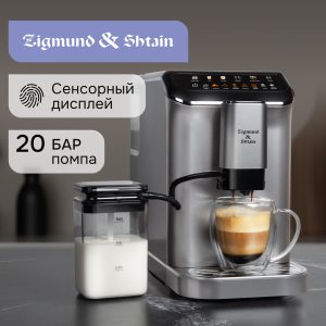 Кофемашина Zigmund & Shtain ZACM-2000