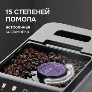 Кофемашина Zigmund & Shtain ZACM-2000