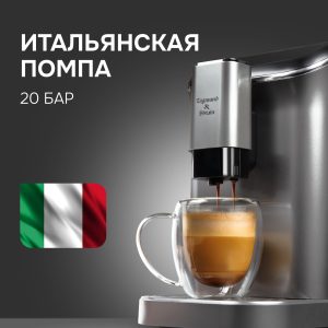 Кофемашина Zigmund & Shtain ZACM-2000