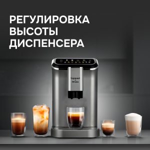 Кофемашина Zigmund & Shtain ZACM-2000