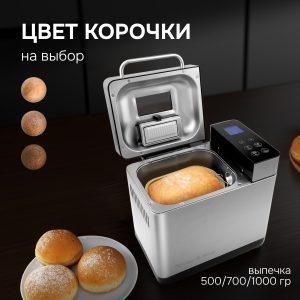 Хлебопечь Zigmund & Shtain ZBM-601