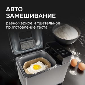 Хлебопечь Zigmund & Shtain ZBM-601