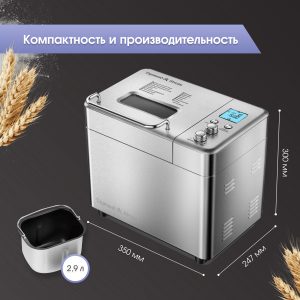 Хлебопечь Zigmund & Shtain ZBM-600