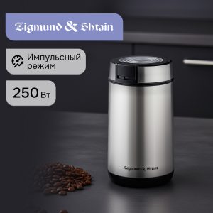 Кофемолка Zigmund & Shtain ZCG-01