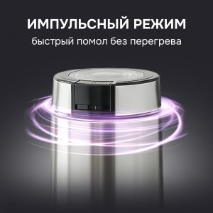 Кофемолка Zigmund & Shtain ZCG-01