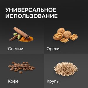 Кофемолка Zigmund & Shtain ZCG-01