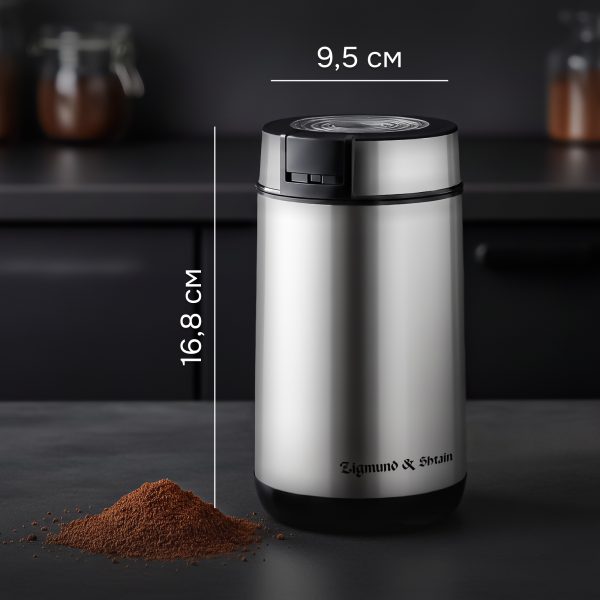 Кофемолка Zigmund & Shtain ZCG-01