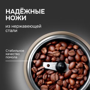 Кофемолка Zigmund & Shtain ZCG-08