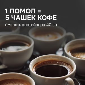 Кофемолка Zigmund & Shtain ZCG-08