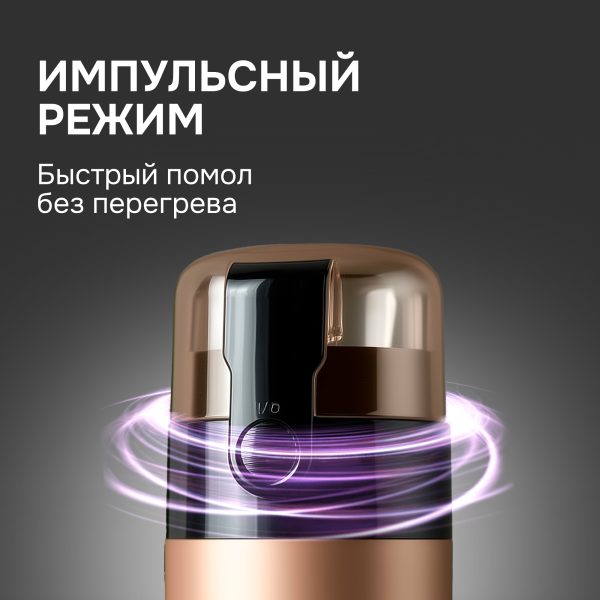 Кофемолка Zigmund & Shtain ZCG-08