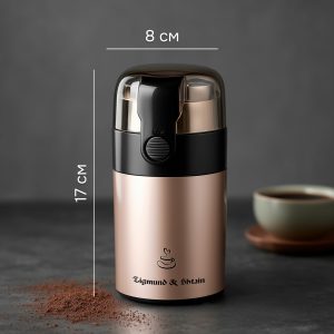 Кофемолка Zigmund & Shtain ZCG-08