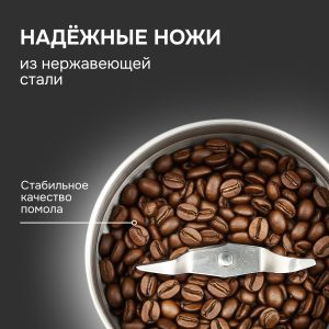 Кофемолка Zigmund & Shtain ZCG-10