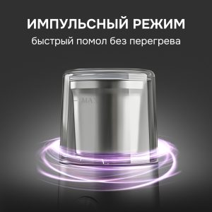 Кофемолка Zigmund & Shtain ZCG-10