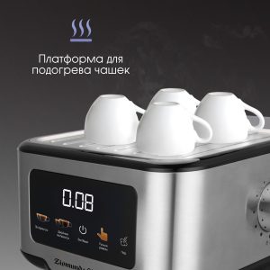 Кофеварка Zigmund & Shtain ZCM-883